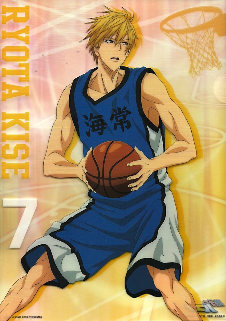 Kise Ryota